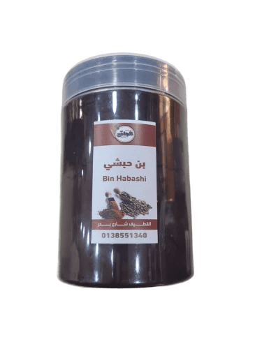 Ben Habshi ground (half kilogram)