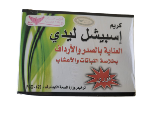 كريم إسبيشل ليدي العناية بالصدر والارداف ( 200 جرا...