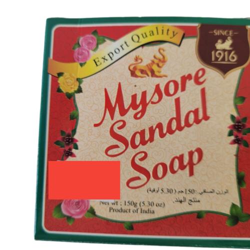 صابون مايسور صندل