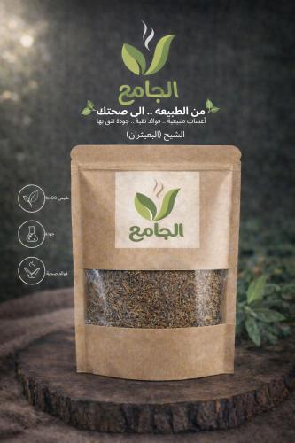 شيح بلدي بطران ( 100 جرام )