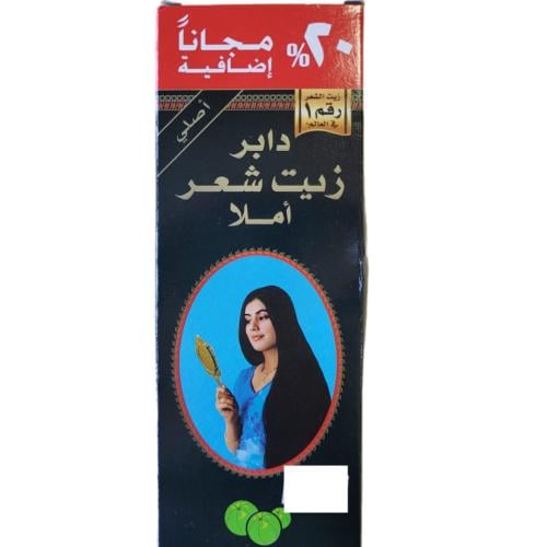 دابر زيت الشعر املا ( 240 مل )