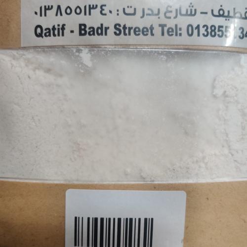 قرص القمر ( مطحون ) ( 50 جرام )
