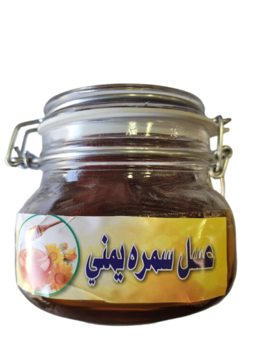 عسل سمره يمني ( 500 جرام )