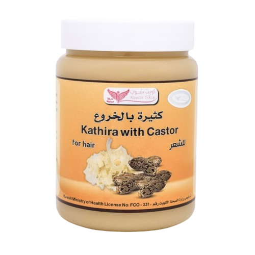 كثيرة بالخروع