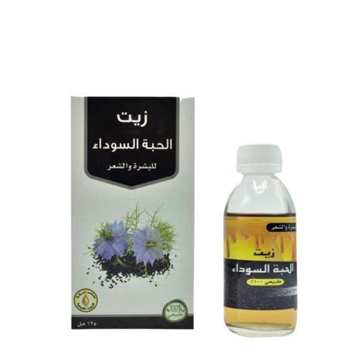 زيت الحبة السوداء ( 125 مل )