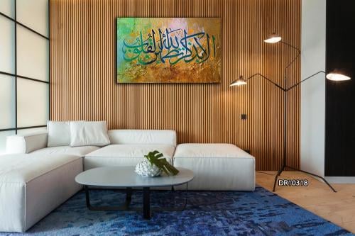 لوحة كانفس جدارية رسم اسلامي D318