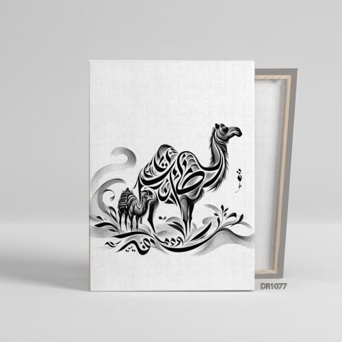 لوحة كانفس جدارية مطبوعة رسم ابل 177