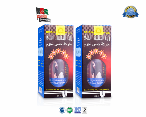 زيت الحشيش الافغاني الاصلي– كورس لمدة 2 شهر