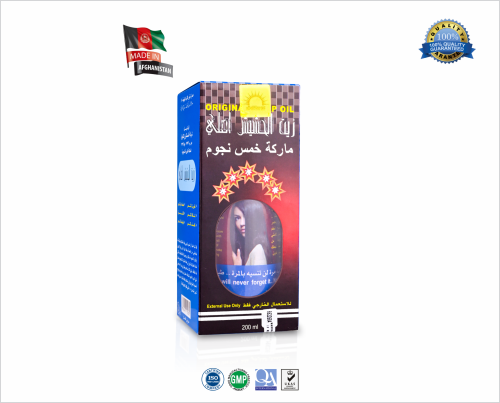 زيت الحشيش للشعر - كورس لمدة 1 شهر