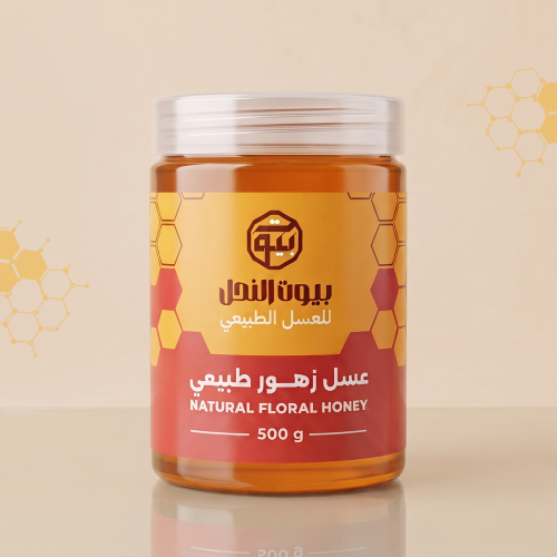 عسل زهور طبيعي - 500 جرام