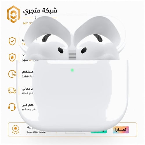 سماعة ابل ايربودز 4 Airpods 4 - USB- C
