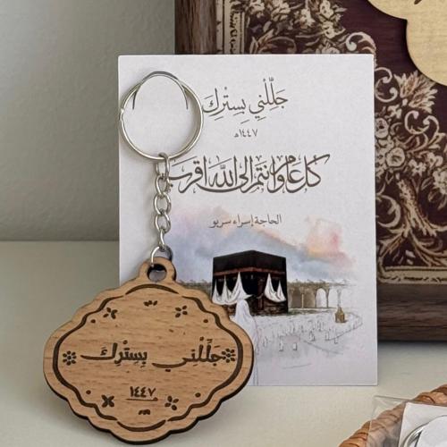 كرت توزيعات - الميداليات