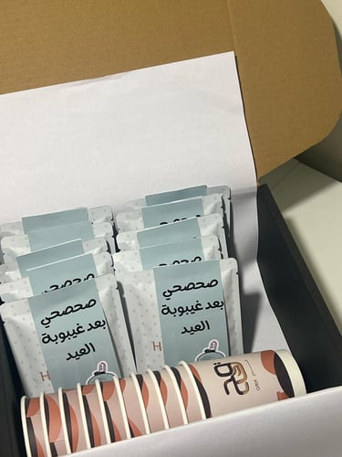 أظرف قهوة العيد * صحصحي بعد غيبوبة العيد*