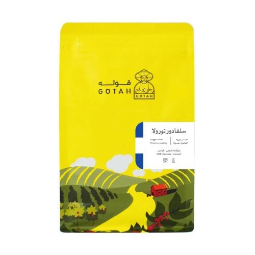 محمصة قوته - سلفادور تورولا