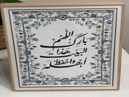 ايطار المناسبات بصورة وتصميم حسب الطلب