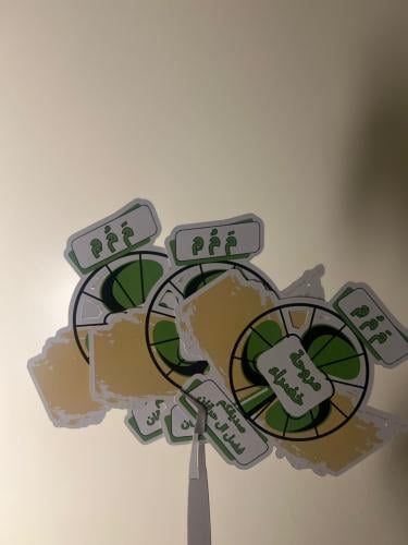 بطاقات تفعيل حروف اللغة العربية 3