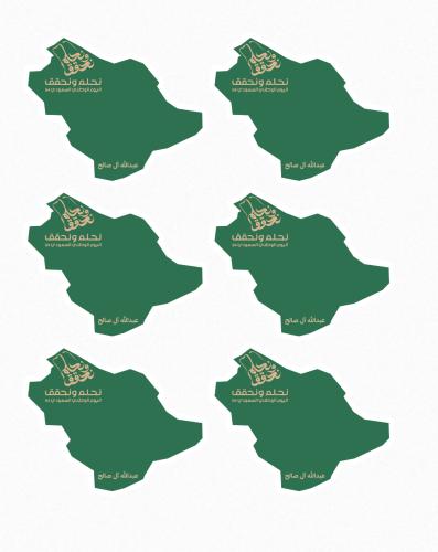 توزيعات مغناطيس خريطة المملكة