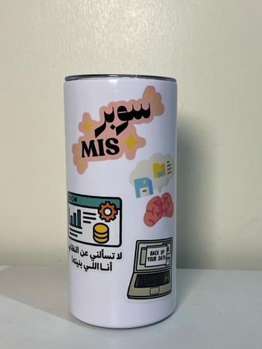 مق تخصص نظم المعلومات “