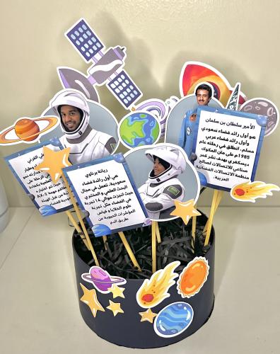 مشروع مدرسي : يوم الفضاء العالمي