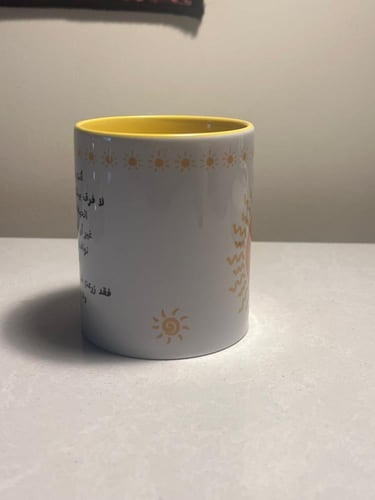 كوب الشمس المشرقة