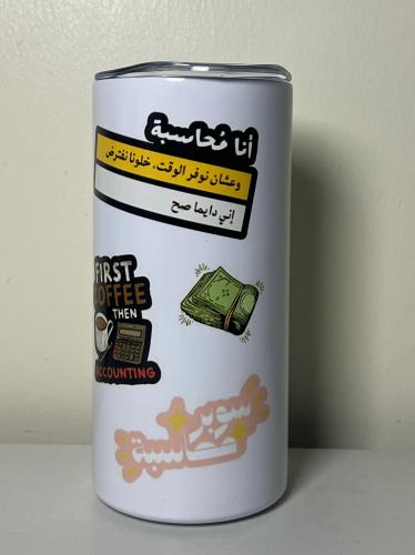 مق المحاسبة 1