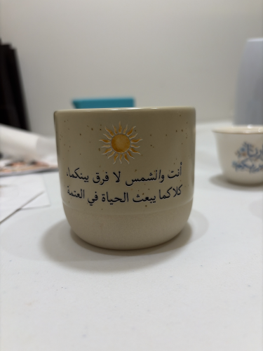 كوب الشمس