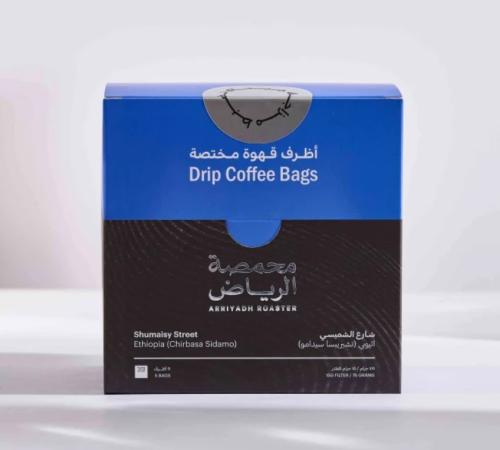 اظرف قهوة محمصة الرياض-شارع الشميسي