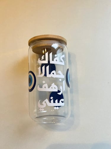 كوب العين الزرقاء