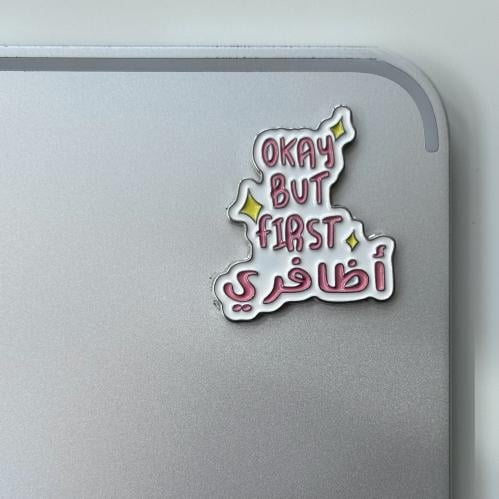 Okay but first أظافري