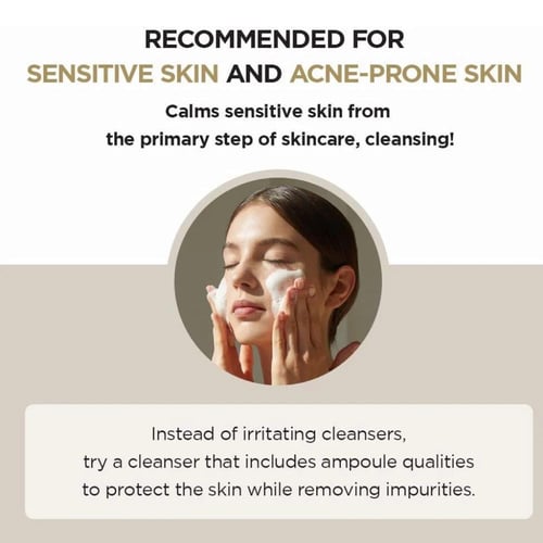 رغوة أمبول مدغشقر سينتيلا لتنظيف البشرة 125 مل