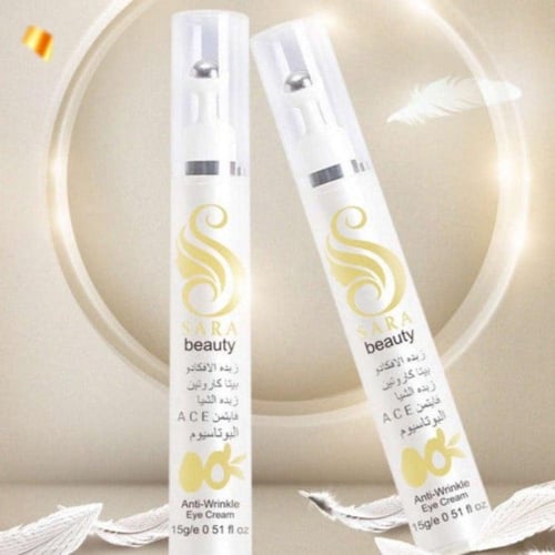 ساره بيوتي كريم زبده الافوكادو لحول العينين - 15 م...