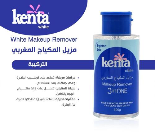 مزيل المكياج المغربي - 300 جم من كينتا وايت