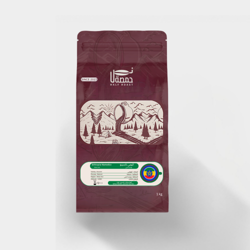 Ethiopian coffee Nancybo - 1 kilogram