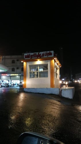 مشروع كشك درايف ثرو وجبات سريعة