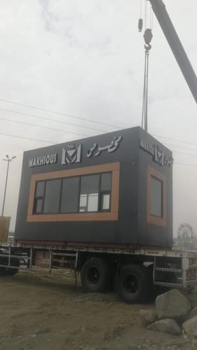 مشروع كشك درايف ثرو قابل للنقل