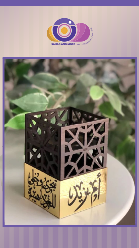 مبخرة خشبية