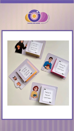 توزيعات نوت مع ثيم