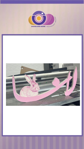 اسم 3D مقاس 40