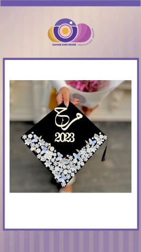 قبعة تخرج جليتر مع طباعة تصميمك الخاص