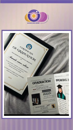 جريدة تخرج A3