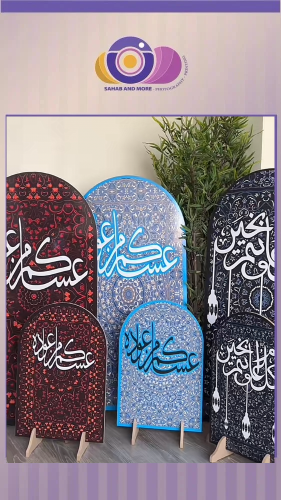 ستاندات للعيد