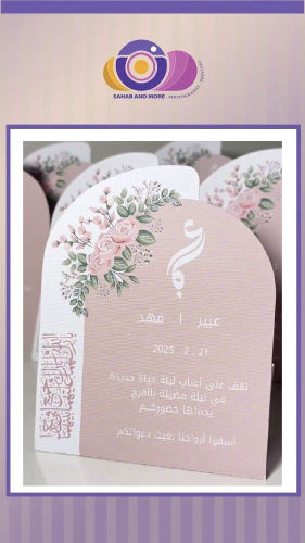 كرت طاولة عادي