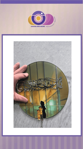 لوحة استقبال مع علاقة مفاتيح - حجم صغير