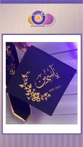قبعة تخرج مع طباعة تصميمك الخاص