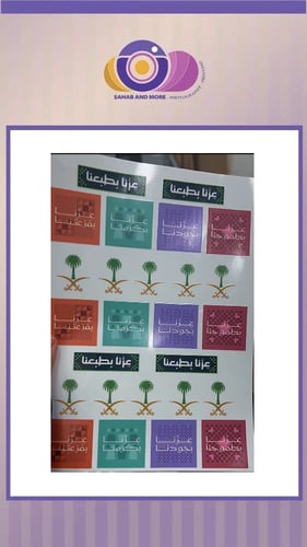 ستيكر UV Dtf متر