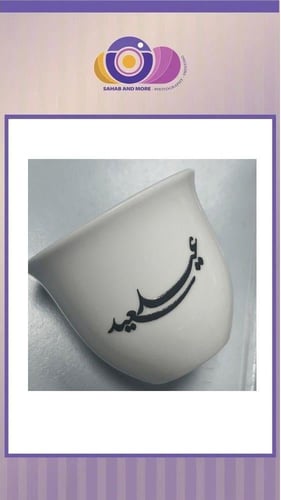 درزن فناجيل مع طباعة