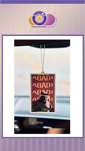 فواحة سيارات عطرية مع تصميمك الخاص