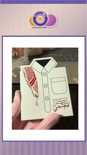 توزيعات شوكلاته مع ثيم