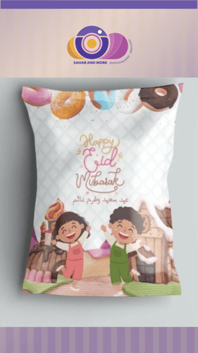 أكياس بالأسماء فارغة