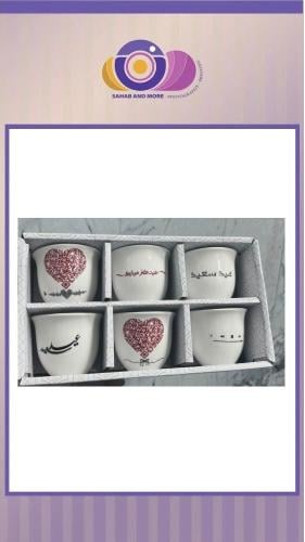 نصف درزن فناجيل مع طباعة